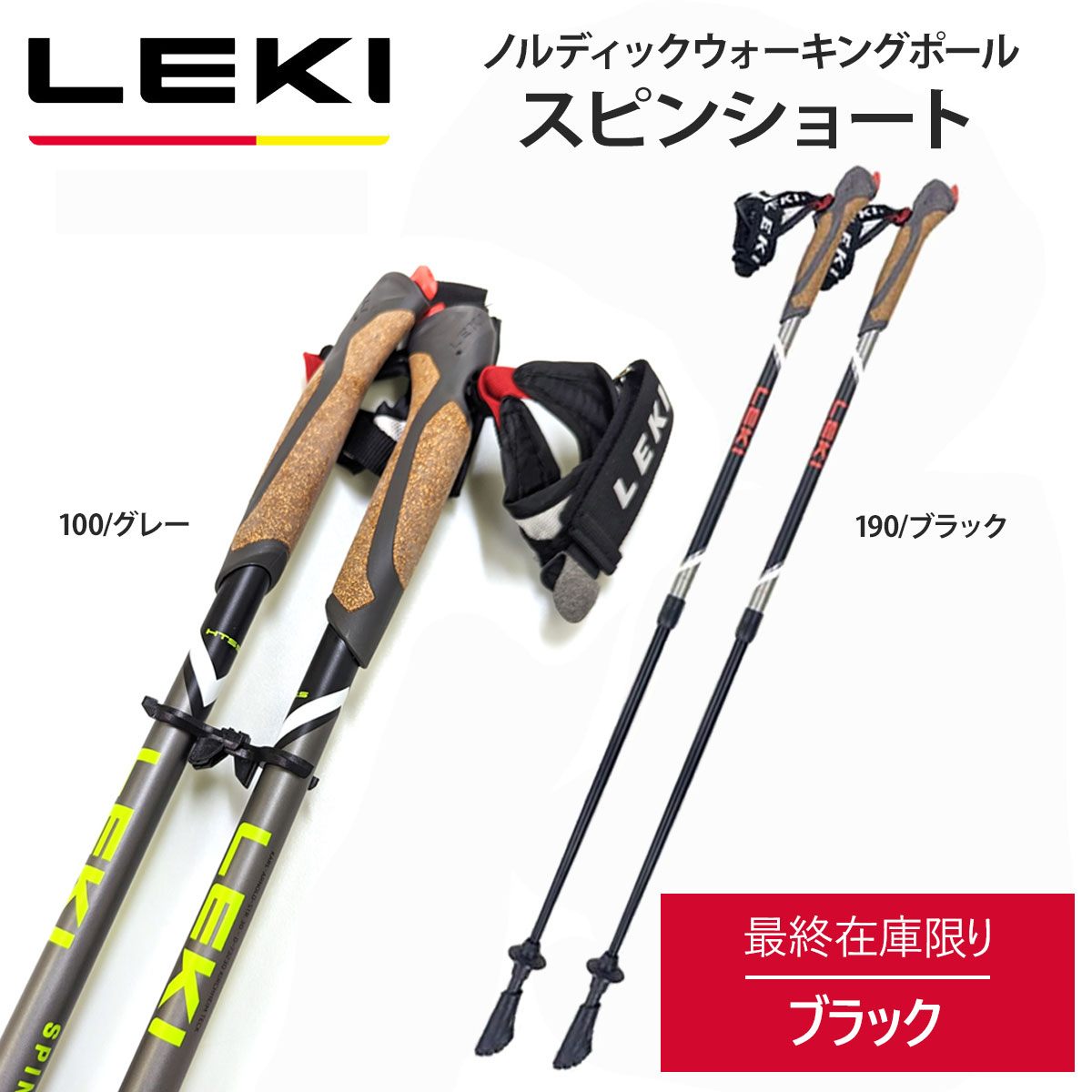 楽天市場】LEKI レキ トラベラー CRA-1300476 トレッキングポール 三段