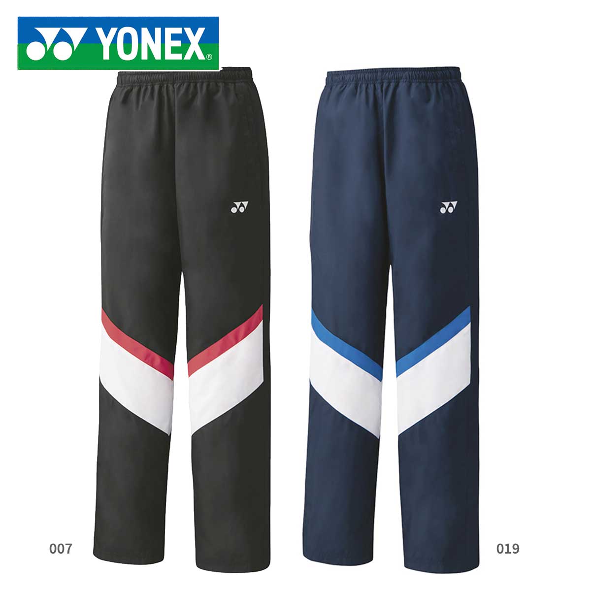 レビューを書けば送料当店負担 YONEX ヨネックス ユニウラジツキウォームアップパンツ YNX-60128 ウェア トレーニングパンツ  somaticaeducar.com.br