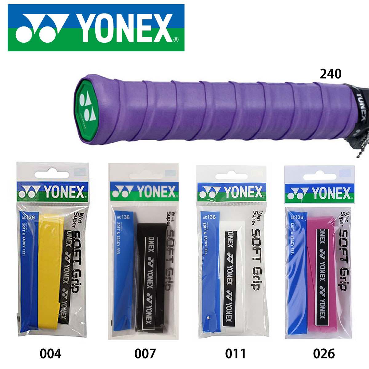 YONEX ヨネックス ウエットスーパーソフトグリップ YNX-AC136 アウトレット☆送料無料