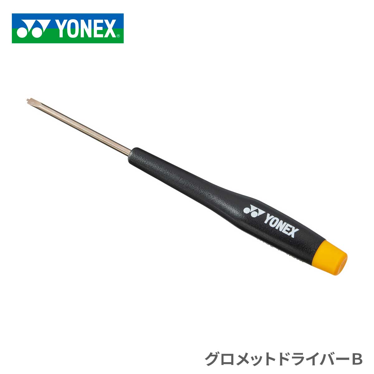 楽天市場】【ネコポス対象/10点まで】YONEX ヨネックス グリップバンド