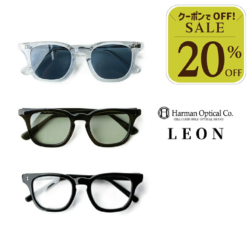 Harman Optical Co. エリシャ／セルロイドフレーム Harman Optical（ハーマン・オプティカル）〜ELISHA〜 | Marble