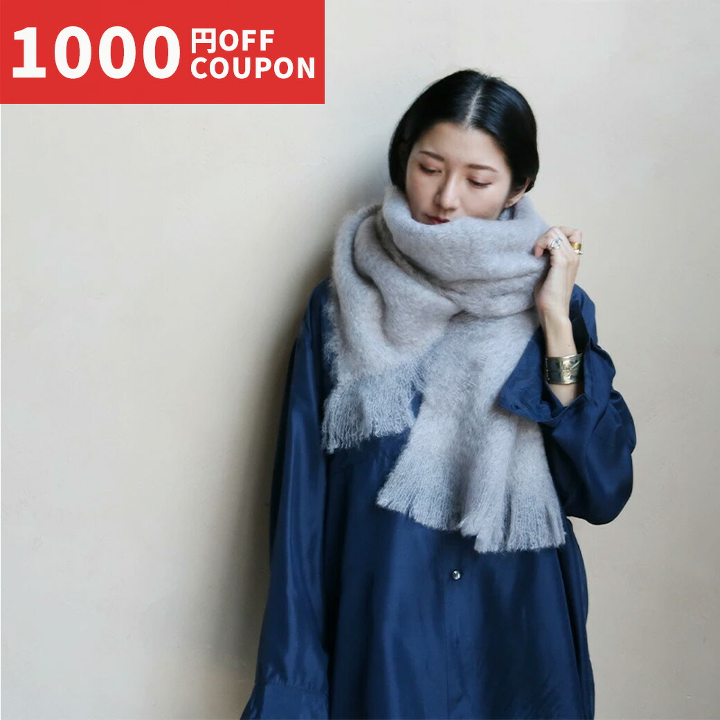 楽天市場】モヘア ストール 35x160LA MOHAIR モヘア マフラー【La