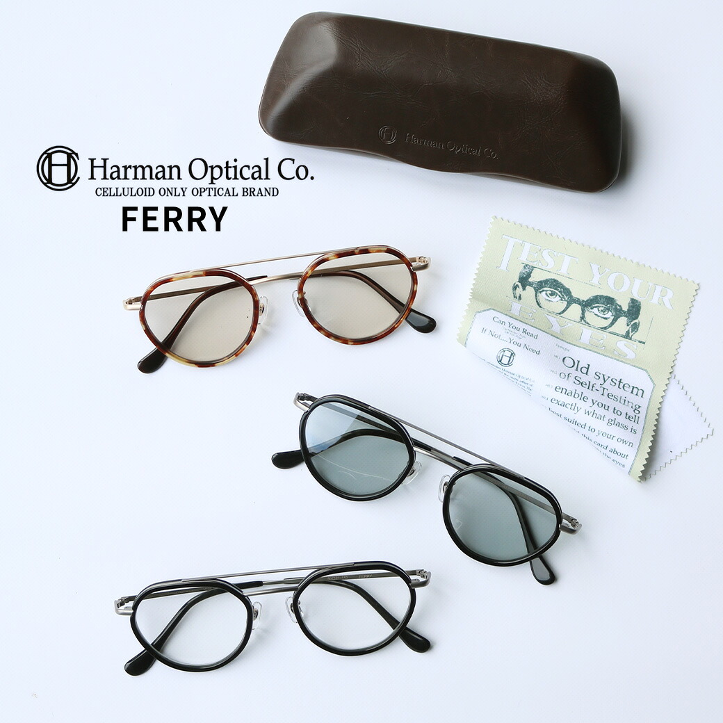 楽天市場】Harman Optical Co. ハーマン・オプティカル LOGIE