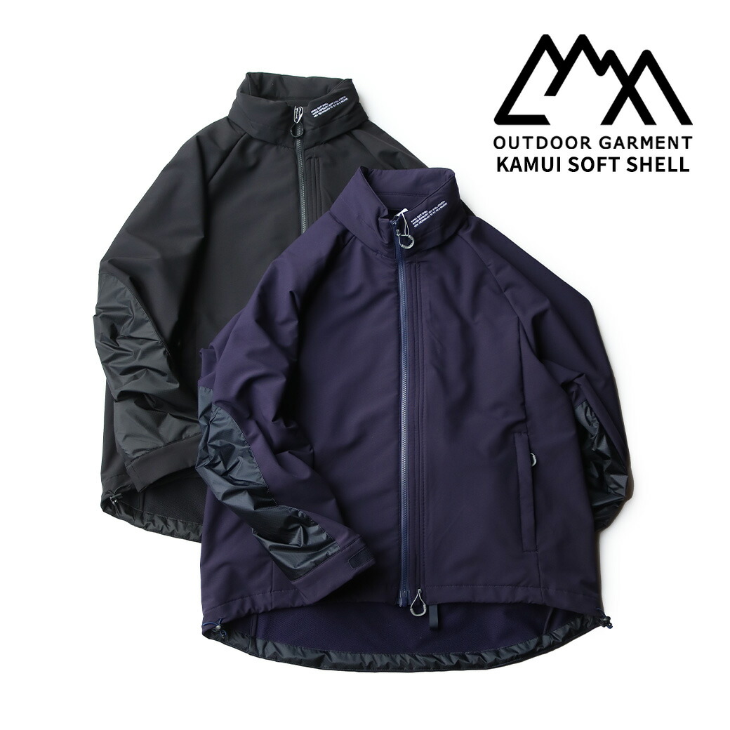 U*o様 cmfoutdoorgarment kamuisoftshellegg 楽天市場】CMF OUTDOOR GARMENT KAMUI SOFT SHELL｜コムフィ