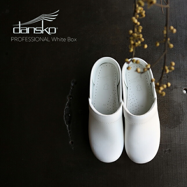楽天市場】アウトレット dansko【ダンスコ】 プロフェッショナル