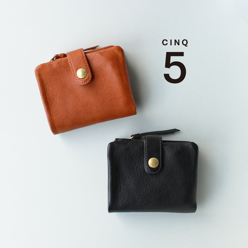 【マラソンP最大47.5倍】【個別で選べる】CINQ サンク 二つ折り財布|本革 レザー 牛革 コンパクト ミニ財布 シンプル おしゃれ 大人 レディース メンズ ユニセックス 一粒万倍日 春財布 母の日 ギフト プレゼント|MATIN