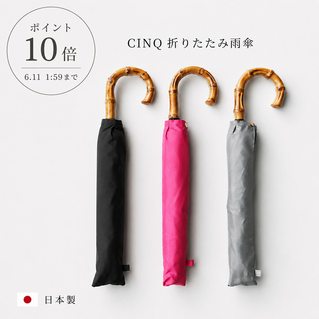百貨店SALE継続期間中のお得＆尖んがりUP品目