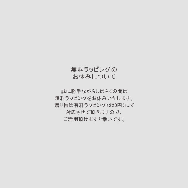 ジャンデュボライヨールカクテルフォーク|JeanDubostLaguioleおしゃれカトラリーキッチン雑貨フランス製結婚祝い新築祝いプレゼント贈り物ZAKKAWORKS