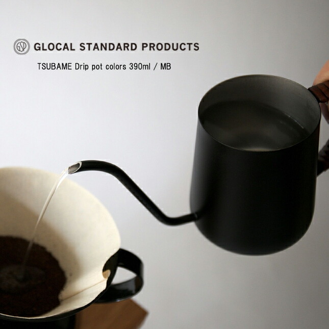 楽天市場】TSUBAME Drip pot ドリップポット カラーズ 390ml GLOCAL