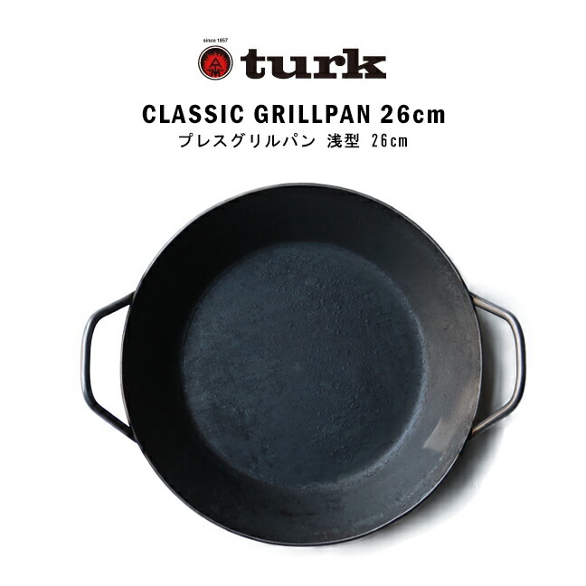 MINI TURK CASE &amp; クラシックフライパン 20cm TURK 楽天市場】【SALE 15%OFF】ターク クラシックフライパン 2号