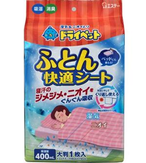 (貨物輸送無料)(まとめ買い・入れもの売りわたす)素っ気ない愛玩動物 ふとん好いたらしい居敷き 670g×1居敷き（12個仕掛ける）/ エステー