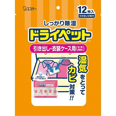 (送料無料)(まとめ買い・ケース販売)ドライペット 衣類・皮製品用 お徳用 25g×12シート入（20個セット）/ エステー