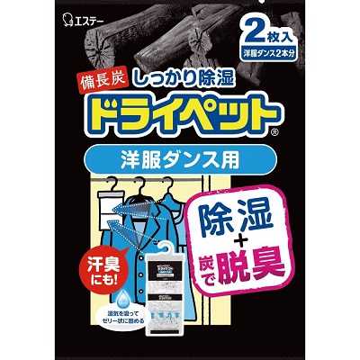 (貨物輸送無料)(まとめ買い・入れもの売りわたす)備長炭素っ気ない愛玩動物 御召しもの社交ダンス用 (2居敷き入)（40個仕掛ける）/ エステー