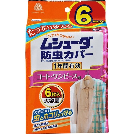 (貨物輸送無料)(まとめ買い・入れもの売りわたす)ムシューダ 殺虫剤覆いかぶせる 1年次法的有効性 厚地の外套・衣装用（6枚入）（16個仕掛ける）/ エステー