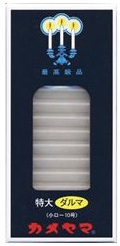 (貨物輸送無料)(まとめ買い・入れもの売りわたす)カメヤマ 置き目ソク 小10 特大始祖（60個仕掛ける）/ カメヤマ