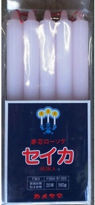 (貨物輸送無料)(まとめ買い・容れもの売りわたす)カメヤマ 聖火印 7号 角袋 560g 20本入（30個書き割り）/ カメヤマ