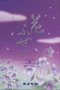 (送料無料)(まとめ買い・ケース販売)花ふぜい 紫 煙少香 徳用大型（60個セット）/ カメヤマ