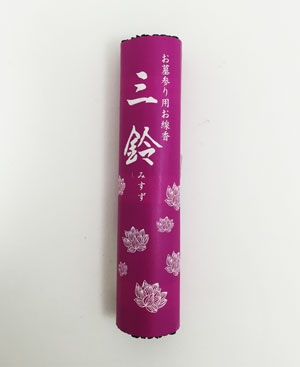 (送料無料)(まとめ買い・ケース販売)三鈴香 極太巻 紫巻 1P（1束）（320個セット）/ カメヤマ