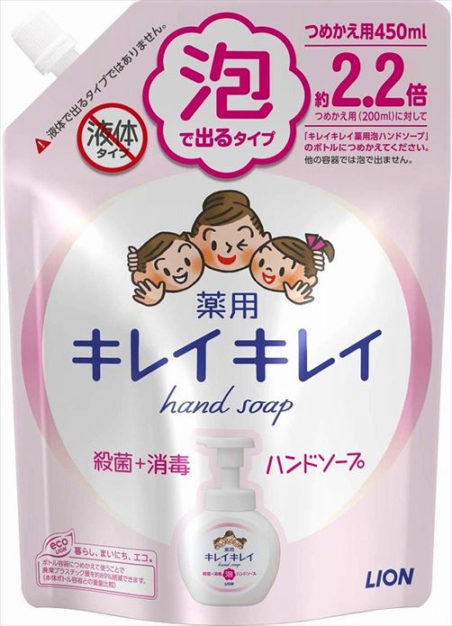 楽天市場】キレイキレイ 薬用泡ハンドソープ 詰替用大型サイズ450mL