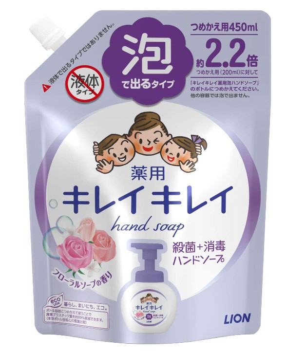 (送料無料)(まとめ買い・ケース販売)キレイキレイ 薬用泡ハンドソープ フローラルソープの香り 詰替用 大型サイズ（450mL）（16個セット）/ ライオン