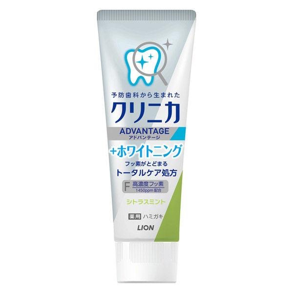 (送料無料)(まとめ買い・ケース販売)クリニカアドバンテージ+ホワイトニング ハミガキ シトラスミント （130g）（60個セット）/ ライオン｜街の雑貨屋さん