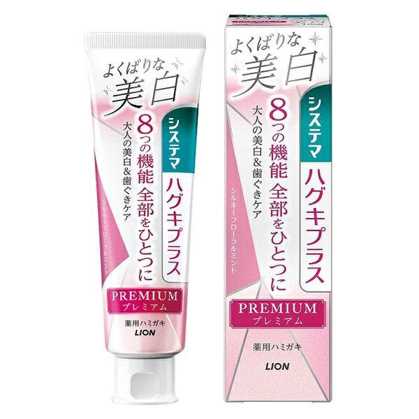 (貨物輸送無料)(まとめ買い・入れもの売りわたす)システマ ハグキプラス 割り増し金ハミガキ よくばりな美白 シルキーフローラルミント （95g）（60個仕掛ける）/ 百獣の王 デンタルケア-ダイエット・健康