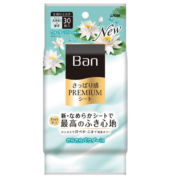 (送料無料)(まとめ買い・ケース販売)Ban（バン）さっぱり感PREMIUMシート さらさらパウダーin ウォーターリリーの香り（30枚入）（24個セット）/ ライオン 9,490円