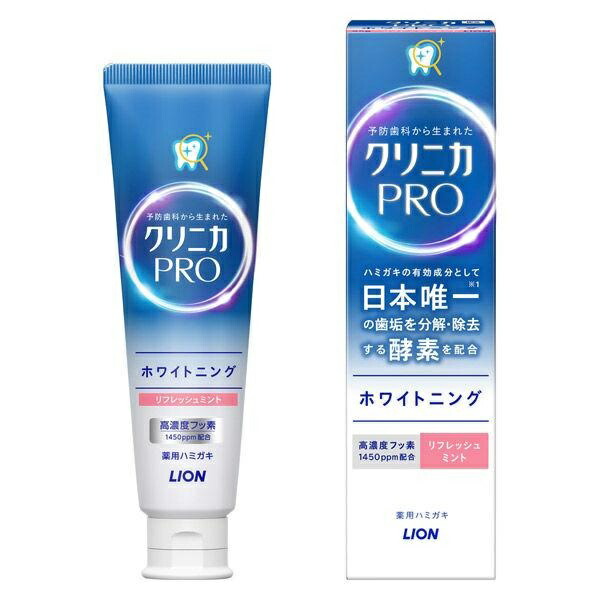 (送料無料)(まとめ買い・ケース販売)クリニカPROホワイトニングハミガキ リフレッシュミント（95g）（60個セット）/ ライオン