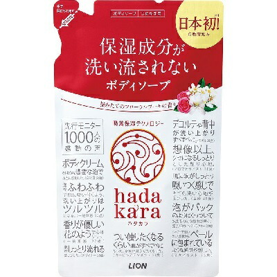(送料無料)(まとめ買い・ケース販売)ハダカラ ボディソープ フローラルブーケの香り 詰替（360mL）（16個セット）/ ライオン