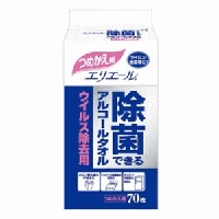 (送料無料)(まとめ買い・ケース販売)エリエール除菌できるアルコールタオル ウイルス除去用 詰替用70枚（24個セット）/ 大王製紙