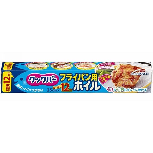 (貨物輸送無料)(まとめ買い・容れもの売りわたす)まかない方基準打数 フライパン用箔 25cm×12m（1個入）（30個書き割り）/ 旭化成