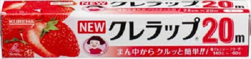 (貨物輸送無料)(まとめ買い・入れもの売りわたす)NEWクレラップ ミニ 22ｃｍ×20ｍ（60個仕掛ける）/ クレハ