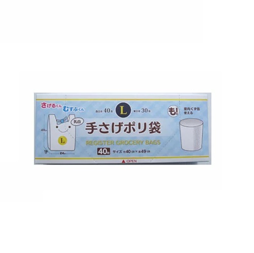 (送料無料)(まとめ買い・ケース販売)プラテック 箱入手提げポリ袋 Lサイズ（40枚入）乳白 40号（48個セット）/ プラテック