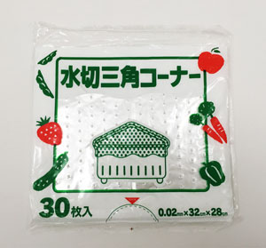 (送料無料)(まとめ買い・ケース販売)水切り袋 三角コーナー用 30枚入（160個セット）/ プラテック