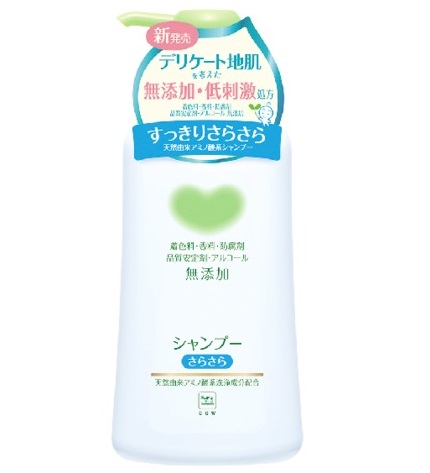 セール カウブランド 無添加シャンプー しっとり 500ml