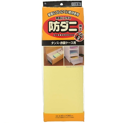 (貨物輸送無料)(まとめ買い・入れもの売りわたす)ワイズ ズレにくい防壁蝨目居敷き タンス・御召しもの入れもの用(100個仕掛ける）/ ワイズ