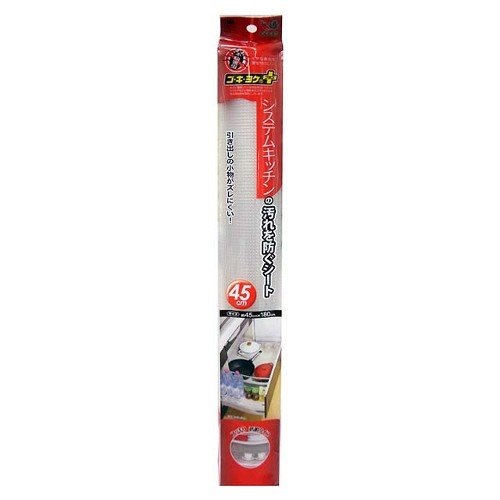(送料無料)(まとめ買い・ケース販売)ワイズ システムキッチンの汚れを防ぐシート 幅45cm(50個セット）/ ワイズ｜街の雑貨屋さん