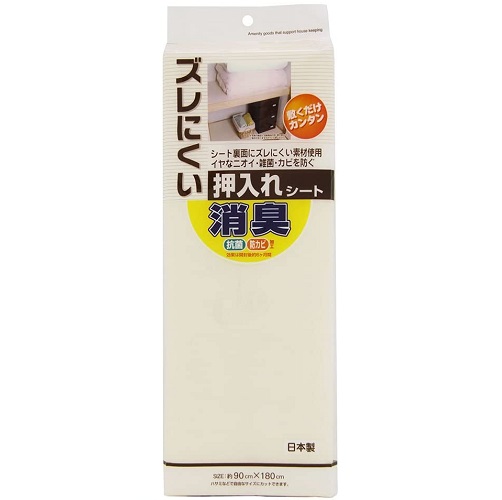 (送料無料)(まとめ買い・ケース販売)ワイズ ズレにくい消臭押入れシート 無地 クリーム (100個セット）/ ワイズ｜街の雑貨屋さん