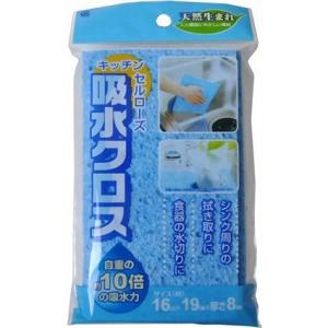 (貨物輸送無料)(まとめ買い・入れもの売りわたす)繊維素吸水差し交わす青み(240個仕掛ける）/ ワイズ