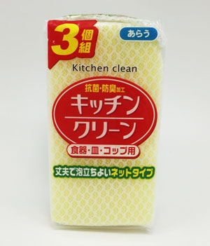 (送料無料)(まとめ買い・ケース販売)キッチン クリーンネットスポンジ 3個入(160個セット）/ ワイズ｜街の雑貨屋さん
