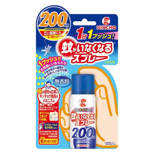 (送料無料)(まとめ買い・ケース販売)金鳥 蚊がいなくなるスプレー 無香料 200回用（45ｍL）（24個セット）/ 金鳥