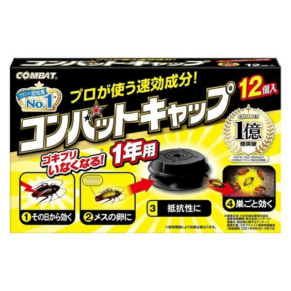 (貨物輸送無料)(まとめ買い・入れもの売りわたす)金鳥 コンバットキャップ 1年用 （12個入）（40個仕掛ける）/ 金鳥