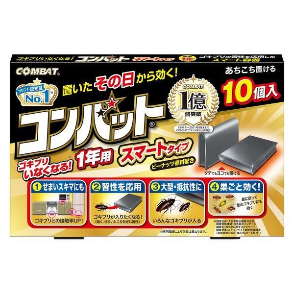 (貨物輸送無料)(まとめ買い・入れもの売りわたす)金鳥 武装戦闘 かっこ良い印字機 1年用（10個入）（40個仕掛ける）/ 金鳥