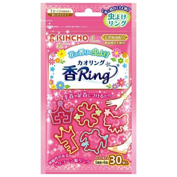 (送料無料)(まとめ買い・ケース販売)虫よけ香リング　ピンク お花の香り 1パック（30個入）（40個セット）/ 金鳥