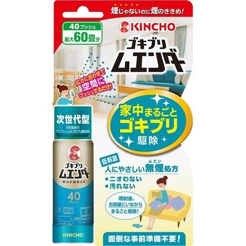(貨物輸送無料)(まとめ買い・入れもの売りわたす)ゴキブリムエンダー 40うしろ押し 20mL（20個仕掛ける）/ 金鳥