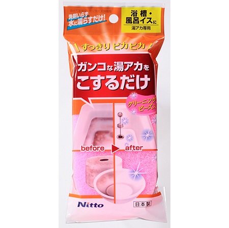 (送料無料)(まとめ買い・ケース販売)研磨材入スポンジ 浴室湯アカ用 C1471（1個入）（100個セット）/ ニトムズ
