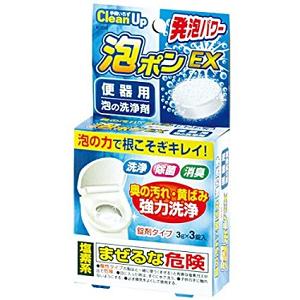 (貨物輸送無料)(まとめ買い・入れもの売りわたす)泡ポンＥＸ 幼児用便器用泡の洗い濯ぎ剤（3ｇ×3個入）（240個仕掛ける）/ 小久保産業所