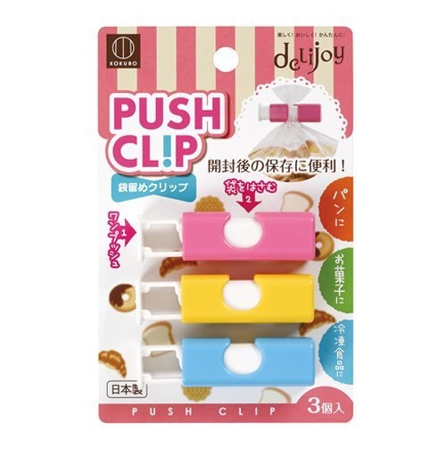(送料無料)(まとめ買い・ケース販売)deLijoy プッシュクリップ（3個入）（240個セット）/ 小久保工業所