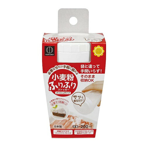 (送料無料)(まとめ買い・ケース販売)小久保 小麦粉ふりふりストッカー ホワイト（1個入）（120個セット）/ 小久保工業所
