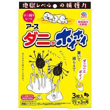 (送料無料)(まとめ買い・ケース販売)ダニがホイホイ ダニ捕りシート(3枚入)(20個セット)/ アース製薬|街の雑貨屋さん